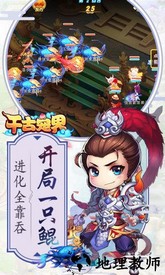 千古宠界圣兽版 v1.0.5 安卓版 3