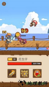 邮差骑士手游最新版 v2.2.21 安卓版 3