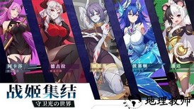 暗影战姬官方版 v1.0.8 安卓版 1