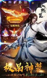 地藏降魔录红包版 v1.5.2 安卓版 0