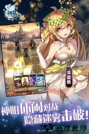 神代梦华谭qq版 v2.6.0 安卓版 0