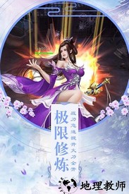 降妖传奇九游版 v1.01.28 安卓版 1