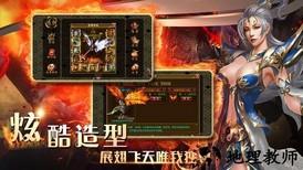 御龙征途官方版 v1.33.1 安卓版 0