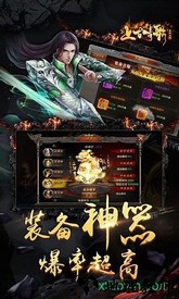 上古情歌果盘游戏 v1.0.0 安卓版 2