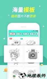 开心图图乐游戏 v6.6.6.9 安卓版 3