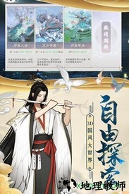 九州八荒录九游版 v1.12.0 安卓版 2