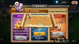 醉萌西游红包版本 v5.0.0 安卓版 2