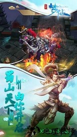 梦仙ol v1.0.5 安卓版 2