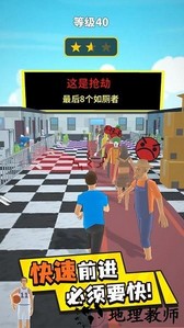 魔鬼的步伐游戏 v1.1.8 安卓版 1