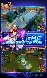 明珠三国2vivo手游 v2.6 安卓版 2