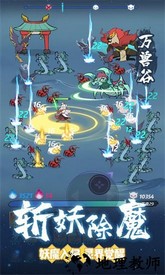 仙界幸存者中文版 v1.0.61 安卓版 0