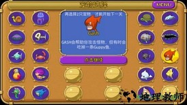 怪怪水族馆手机版 v1.2 安卓版 2