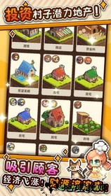 暴食大作战 v1.0.7 安卓版 3