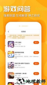 九妖游戏盒子苹果版 v1.1.1 iphone官方最新版 2