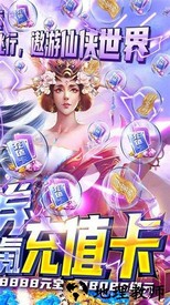 无心降魔手游 v0.20.1 安卓版 1