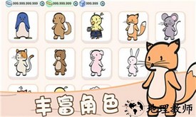 萌宠服装店手机版 v1.0.0 安卓版 1