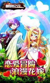 破晓纪元手游 v1.1.3 安卓版 0