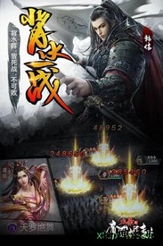 大秦之帝国崛起变态版 v1.0.0 安卓版 2