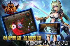 英雄战魂online九游版 v6.0.0.15 安卓版 3