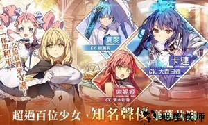 少女平和 v1.18.1 安卓版 3