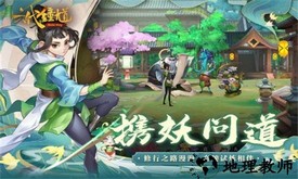 六代钟馗手游 v1.0.1 安卓版 2