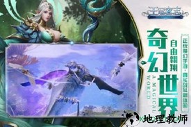 王冠意志果盘版 v1.1 安卓版 3