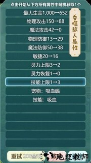 史莱姆大魔王手机版 v1.0.5 安卓版 2