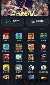 像素联机平台官方 v1.3.3 安卓版 3