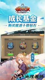 姬斗无双超爽版 v1.0 安卓版 2