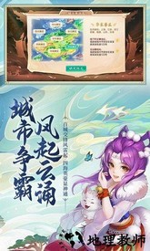 网易大话西游手游 v1.1.278 安卓版 1