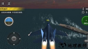 航母训练模拟游戏 v1.0.5 安卓版 1