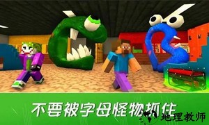 工匠vs字母传说最新版 v0.1 安卓版 1