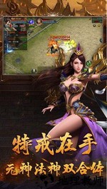 霸业巫妖传奇 v1.0 安卓版 2