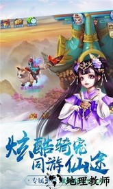 魔幻客栈vivo版 v1.0.0 安卓版 0