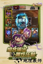 富甲封神传九游版 v3.5.5 安卓版 2