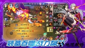 斗魔骑士官方版 v1.0.2 安卓版 4