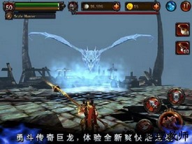 永恒战士2直装破解版 v4.5.1 安卓无限钻石版 1