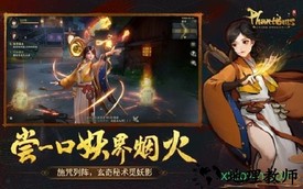 绘唐梦卷 v21.0 安卓版 2