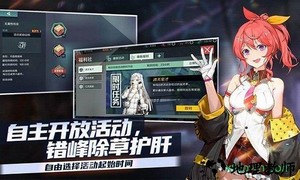 映月城与电子姬最新版 v2.0.19 安卓版 3