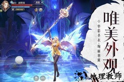 封龙战纪破解版 v1.2.0 安卓版 1