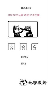 无尽狗头手游 v1.0.0 安卓版 3