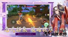 魔道3官方版 v1.10..28 安卓版 2