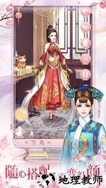 花之舞官方正版 v1.2.8 安卓版 0