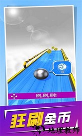 极限球球小游戏 v1.0 安卓版 1