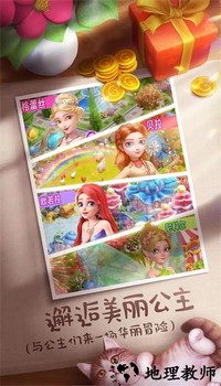 童话镇大冒险最新版 v1.0.0 安卓版 2