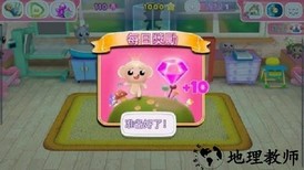 婴儿托儿所游戏 v1.296  安卓版 2