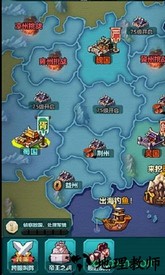 三国演义之天策手游 v1.0 安卓版 1