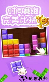 俄罗斯方块2019新版 v1.16 安卓版 0