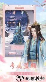 后宫倾城妃官方版 v1.6.0 安卓版 1