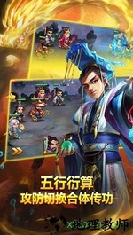 帝星战魂 v1.7.01 安卓版 1